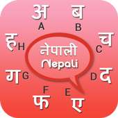 Nepali Keyboard logo