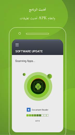 أحدث برامج التحديث: قم بتحديث جهاز android 5 تصوير الشاشة