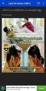 Troll King Malayalam screenshot 3