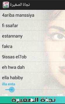 Nagat Al Saghira Songs list screenshot 5