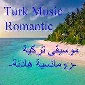 موسيقى تركية رومانسية 1