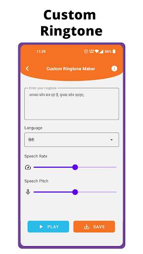 Hindi Name Ringtone Maker screenshot 6