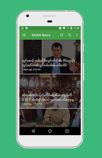 Shan News - Panglong 3 تصوير الشاشة