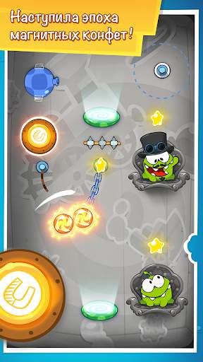Cut the Rope: Time Travel скриншот 2