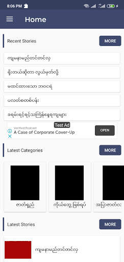 Apyar Sarpay - အပြာစာပေ screenshot 1