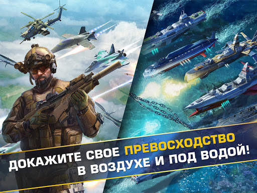 Мир в огне скриншот 4