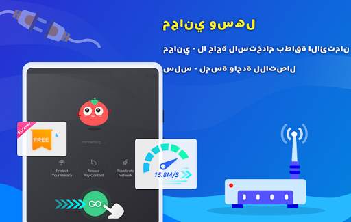 Tomato VPN | VPN Proxy 7 تصوير الشاشة