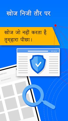 PrivacyWall स्क्रीनशॉट 2