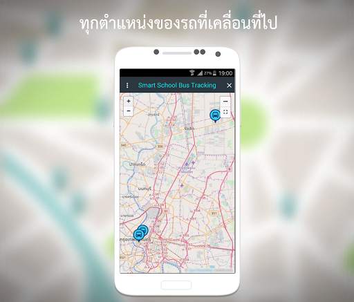 Smart School Bus Tracking screenshot 4