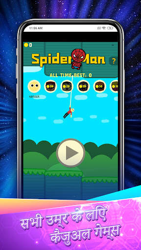 InnovaGames - Fun Games In One स्क्रीनशॉट 5