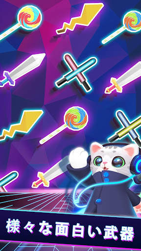 Sonic Cat - ビートをスラッシュ screenshot 2