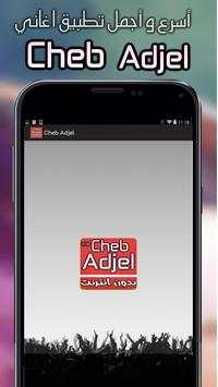Cheb Adjel 2017 Mp3 2 تصوير الشاشة
