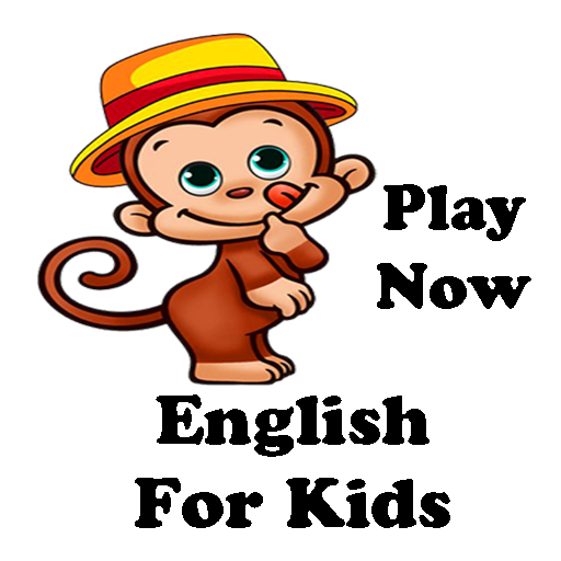 تعلم الانجليزية للاطفال иконка