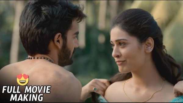 Pillaa Raa screenshot 1