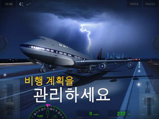 익스트림 랜딩 screenshot 2