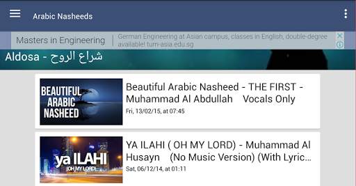 Nasheed No Music screenshot 2