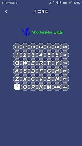 ShootingPlus V3 4 تصوير الشاشة