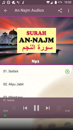 Surah An Najm Offline Mp3 screenshot 3