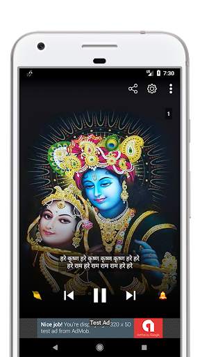 Shree Krishna Ringtones screenshot 1