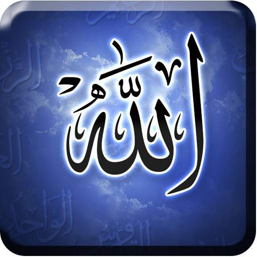 Allah Wallpaper HD 1.0.2