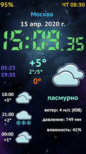 Weather Night Dock v2 Free скриншот 1
