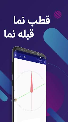 Afghanistan Calendar - Date Co screenshot 2