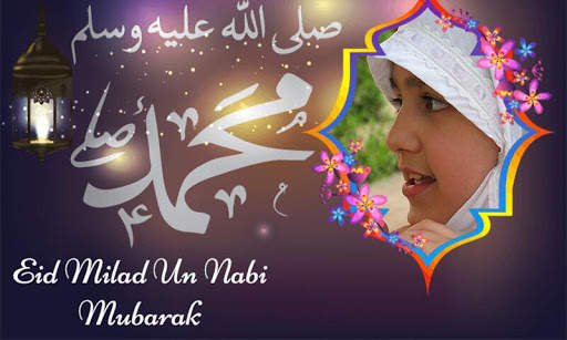Ramadan Eid Photo Frames 2017 2 تصوير الشاشة