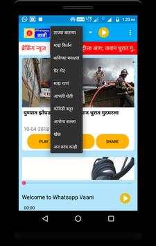 Whatsapp Vani screenshot 4