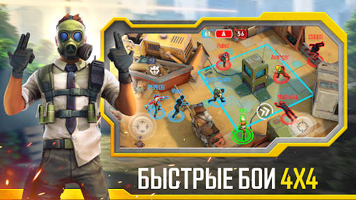 Outfire: Королевская битва скриншот 3