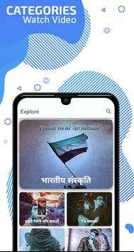 Clip India - Hd Video Downloader - online player screenshot 1