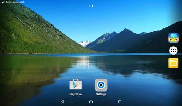 Mountain Lake Live Wallpaper screenshot 4