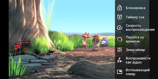 VLC for Android скриншот 7