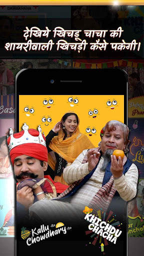 The Comedy App screenshot 4