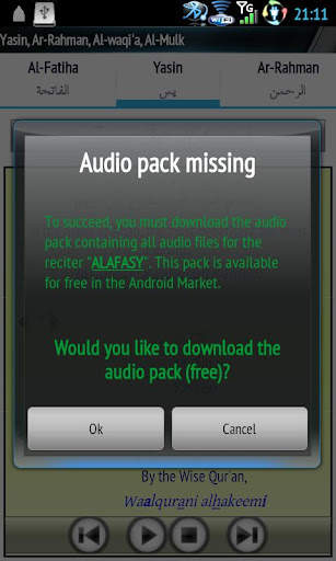 Yasin Audio (Mishary Alafasy) screenshot 1