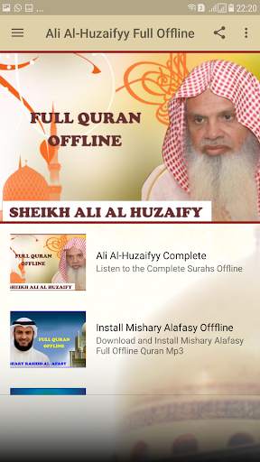 Ali Al-Huzaifyy Full Offline Mp3 screenshot 2