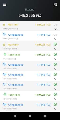 PLC Wallet скриншот 1