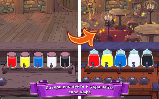 Potion Punch скриншот 16