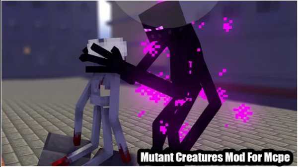 Mutant Creatures mod-mutant creatures mod for mcpe screenshot 1