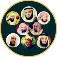 Duaa Islamic Ringtone Offline 2018 icon