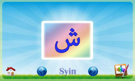 Belajar Huruf Hijaiyah screenshot 9