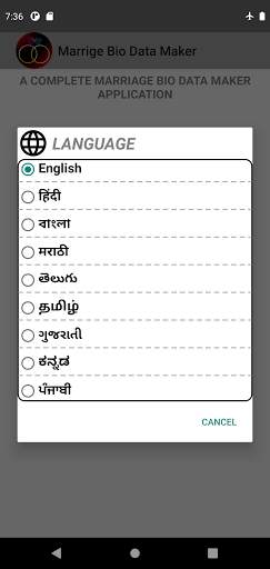 Marriage Biodata Maker screenshot 8