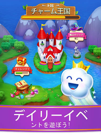 Charm King - Relaxing Game screenshot 11