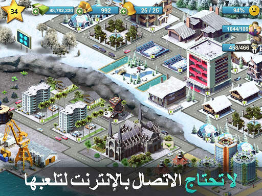 سيتي آيلاند : محاكاة الحياة 20 تصوير الشاشة