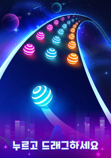 Dancing Road: Color Ball Run! screenshot 17