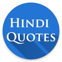 Hindi Quotes - Famous people inspirational quotes on 9Apps
