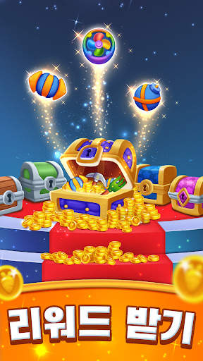 팜 블래스트 - Farm Blast screenshot 7