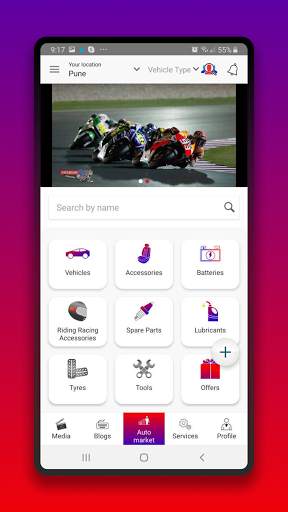 AutoBoss screenshot 3