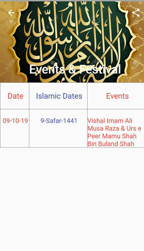 Namaz Time & Event скриншот 6
