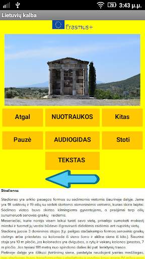 Ancient Messene LT SHARE screenshot 3