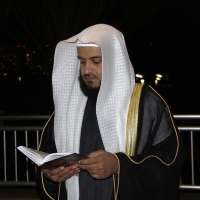 Al-Quran Mp3 (Offline) on 9Apps